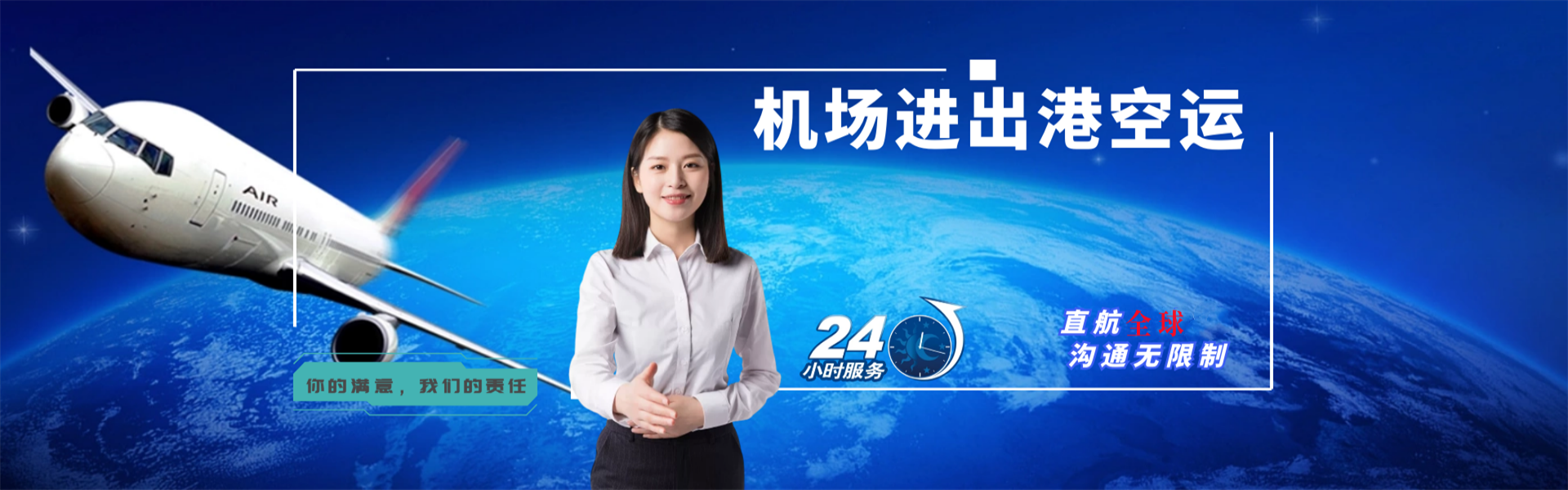 昌吉州到克罗地亚物流公司-昌吉州至克罗地亚物流专线-昌吉州空运到克罗地亚-优时通物流有限公司